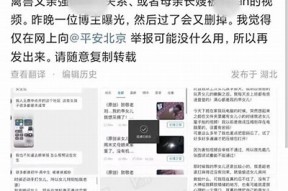 海角社区俱乐部账号共享平台，畅享优质会员服务与交流心得
