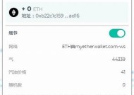 海角网站共享账号密码查询指南，安全使用tips分享