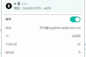 海角网站共享账号密码查询指南，安全使用tips分享