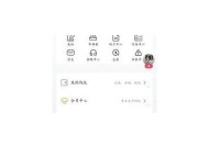海角社区账号注销流程详解，轻松完成注销步骤