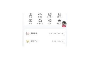 海角社区账号注销流程详解，轻松完成注销步骤