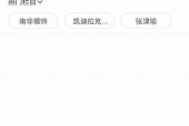 如何注册海角社区邮箱？详细步骤与注意事项解析