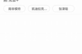 海角社区帖子评论指南：如何有效参与讨论与互动