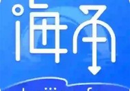 海角社区视频卡困难对策详解与使用指南