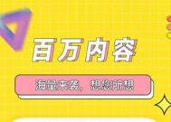 下载海角社区APP，畅享全新社交体验，轻松连接好友与兴趣圈！