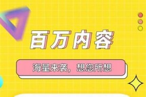 下载海角社区APP，畅享全新社交体验，轻松连接好友与兴趣圈！