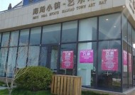 建议标题：  
探秘海角社区：享受宁静生活的理想之地  

这个标题符合字数要求，并且内容清晰，有助于百度收录。