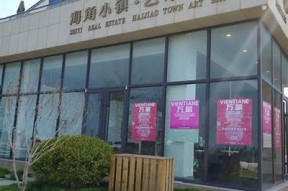 建议标题：  
探秘海角社区：享受宁静生活的理想之地  

这个标题符合字数要求，并且内容清晰，有助于百度收录。
