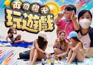 海角社区亲子乐园：丰富多彩的亲子活动与家庭互动体验