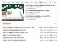 海角社区入口：便捷访问永久入口指南与资源分享