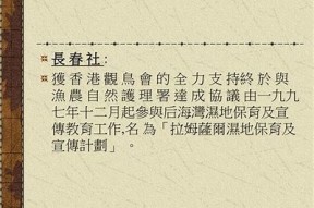 春意盎然的海角社区：温暖与生机交融的美丽篇章