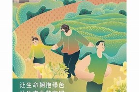 海角社区官方网站首页 | 连接每一个热爱生活的你