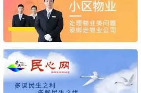 海角社区妈妈生日礼物评价：用心选择的温暖之礼