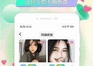 海角社区论坛：畅谈生活、交流经验，共创美好社区氛围