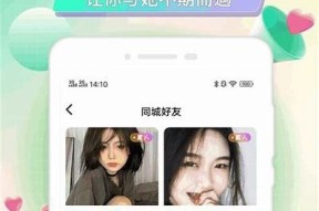 海角社区首页：畅享便捷服务与社区互动的理想平台