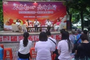 探索hj15d海角社区：一个理想的生活与休闲胜地