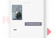 海角社区app下载安装，畅享便捷邻里生活服务