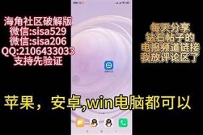 海角社区账号忘记密码怎么办？快速找回教程分享