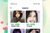 “海角社区网页版登陆入口 - 快速访问与使用指南”