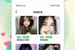 海角社区单身男士交友活动，共筑温馨友谊