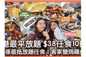 海角社区外卖服务，便捷美食送到家，尽享舌尖上的快乐