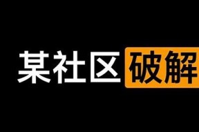 海角社区话费充值安全性调查，用户反馈真实可靠吗？