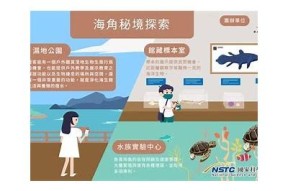 海角回家不迷路：掌握这些技巧，让归途更顺畅