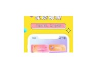 海角社区网页版入口：便捷注册与互动交流平台，尽享社区服务与资源分享