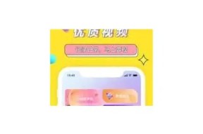 海角社区网页版入口：便捷注册与互动交流平台，尽享社区服务与资源分享
