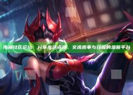 海角社区论坛：分享生活点滴，交流趣事与经验的温馨平台