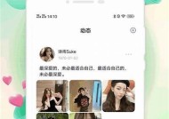 海角社区官方平台：全新体验与互动，欢迎加入我们的大家庭！