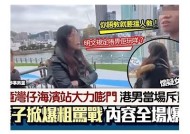 海角社区：披风少年勇闯奇幻世界的成长之旅