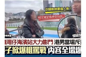 海角社区：披风少年勇闯奇幻世界的成长之旅