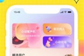 海角社区HJ90C：探索生活与互动的新乐园 