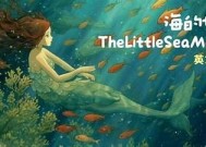 海角披风少年与母亲的温暖故事，在酒店重温亲情