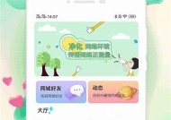 海角社区：国内还是国外的社交平台？揭秘其背后真相！