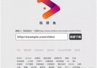 如何轻松下载海角社区的视频，快速获取你喜欢的内容