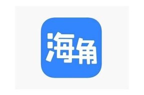 556kpl海角社区：探索海角新天地，享受品质生活与便捷服务