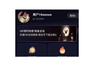 探索美好生活：ios海角社区App，让邻里沟通更便捷