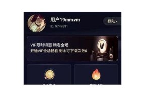 探索美好生活：ios海角社区App，让邻里沟通更便捷