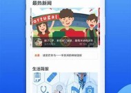 海角视频app下载 - 畅享精彩视频直播，轻松观看热门内容