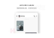 海角社区最新兑换码礼包大全分享，及时获取奖励！