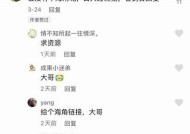 海角社区违规视频动向调查与调查