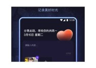 海角社区APP注册指南：详细步骤与注意事项解析