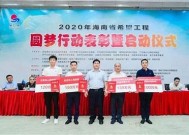 hj54d海角社区：探索精致生活与邻里和谐的理想居所
