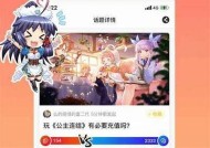 海角社区App下载地址及使用指南，开启你的社交新体验！