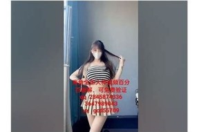 海角社区乱亲视频播放，探索不一样的社交体验