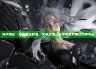 海角论坛：分享生活智慧，交流思想，探讨未来发展动向的平台