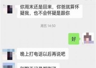 海角封神妈妈计划：打造幸福家庭与成功人生的双重路径