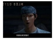 海角原创最新封神：探寻神话与现实交融的奇幻旅程